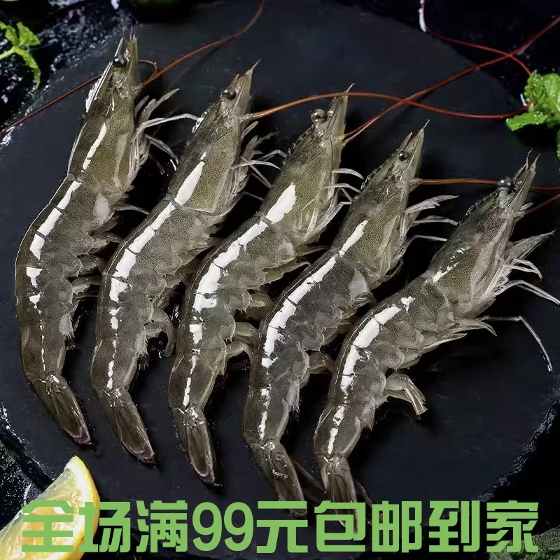 30/40单冻青虾250克