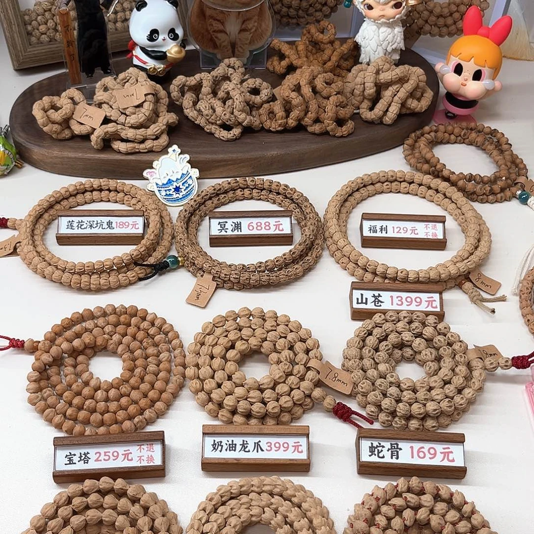 心***怡柏香籽/百香籽吊坠散籽