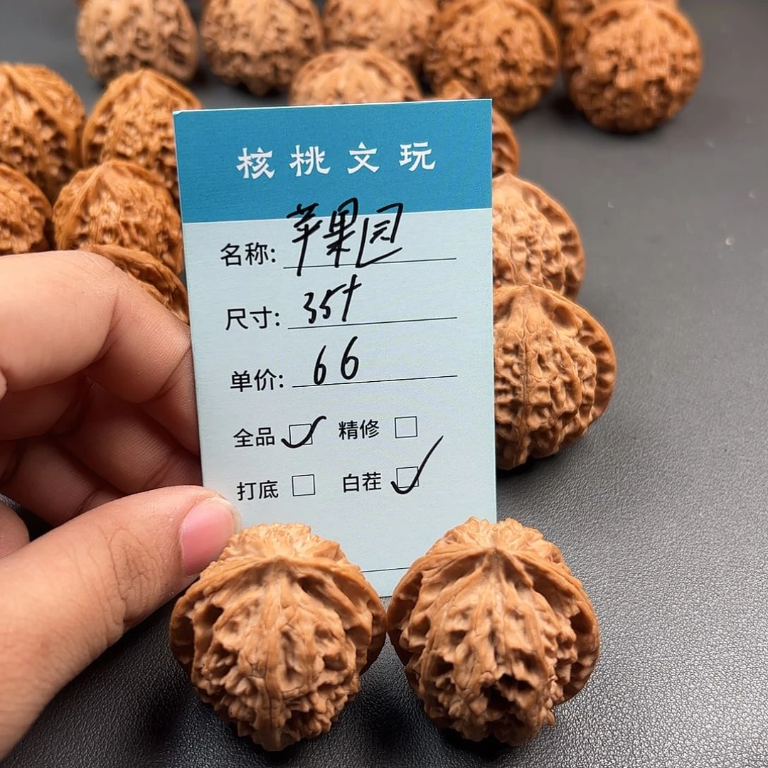 文玩核桃吊坠核桃