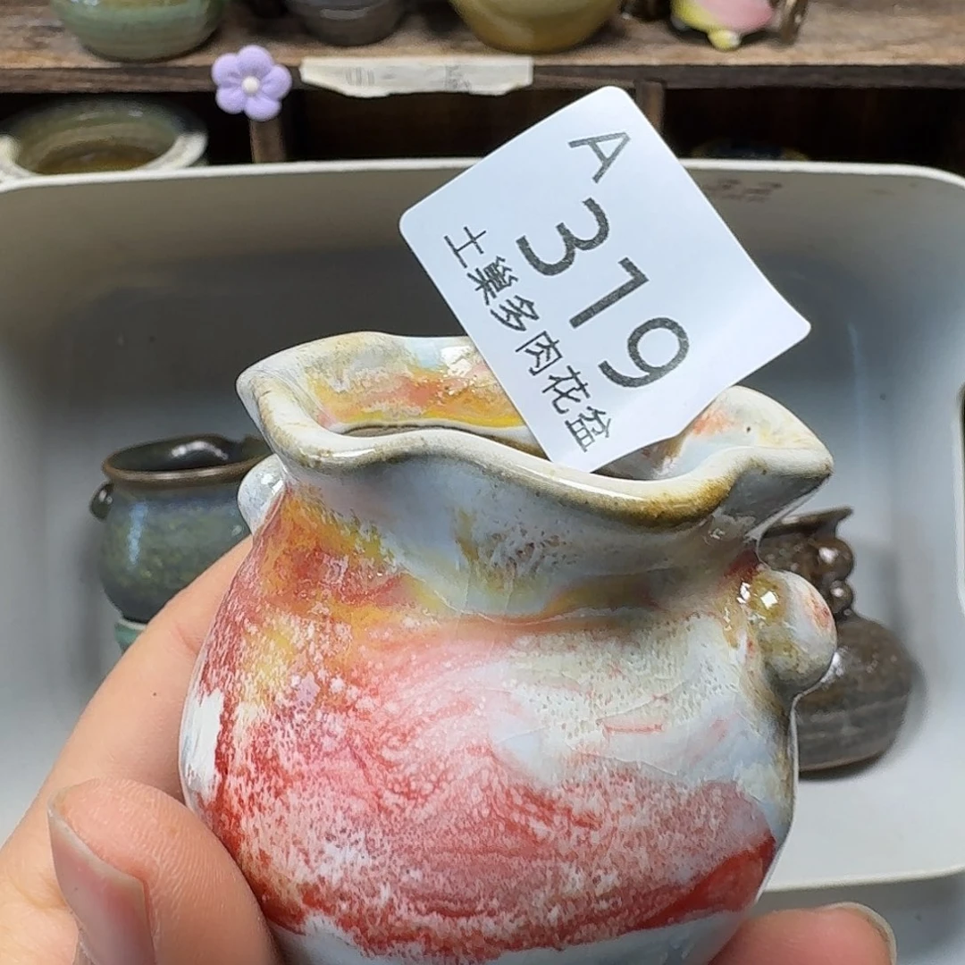 罐蕴*陶瓷艺术品设计与制作