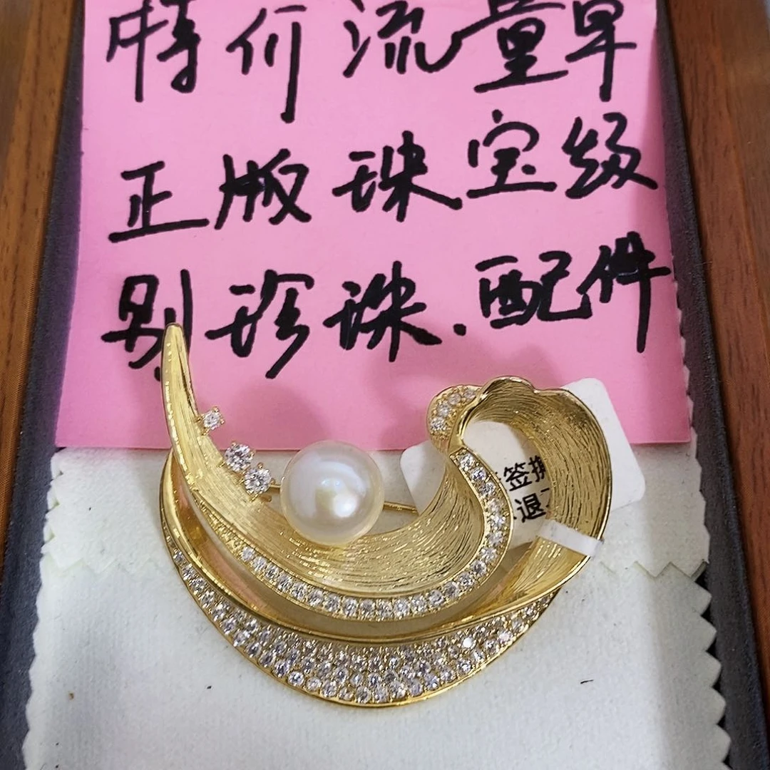 未镶嵌特价秒杀正版珠宝配件淡水无核药用珍珠淡水珍珠