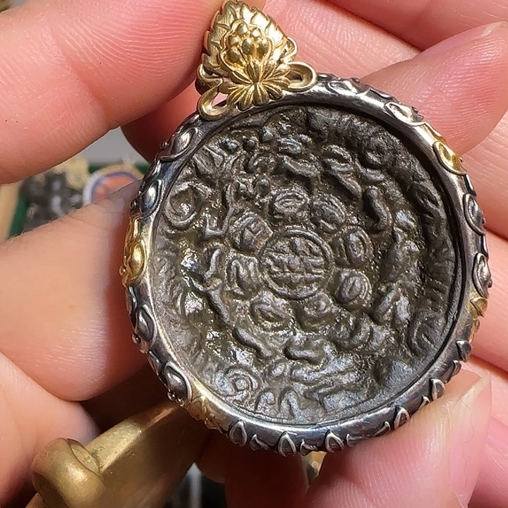 九宫八卦拍……………………………………