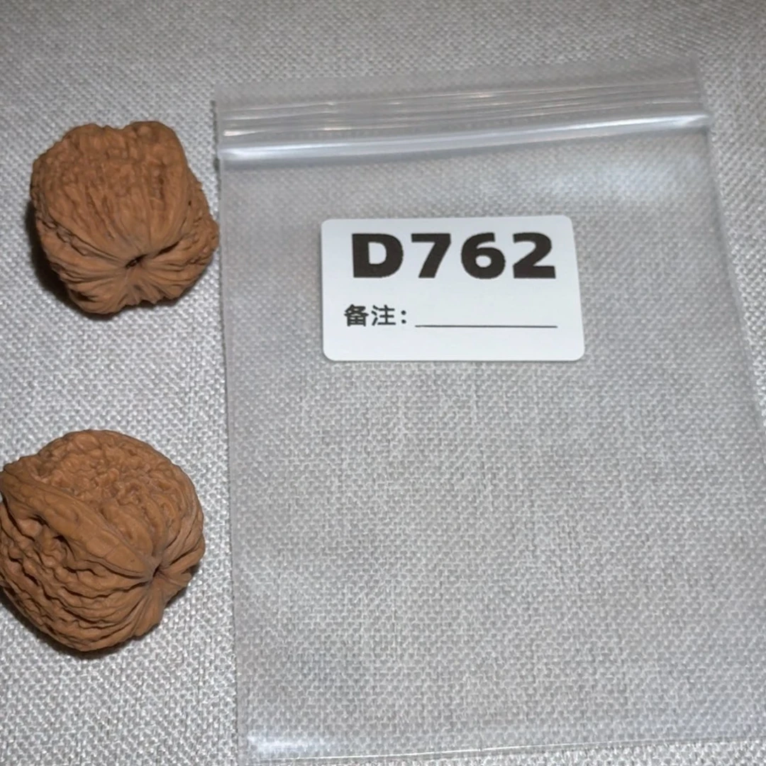 文玩核桃吊坠南疆石762