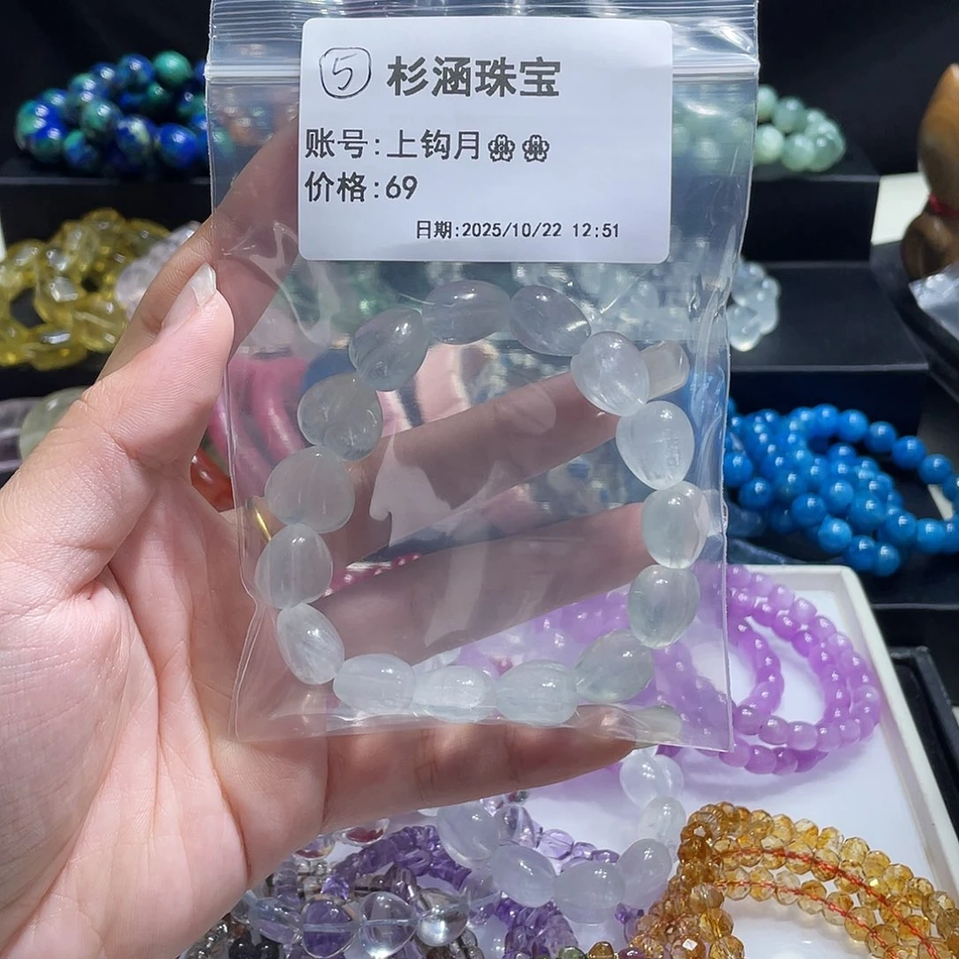 手链水晶未镶嵌手串