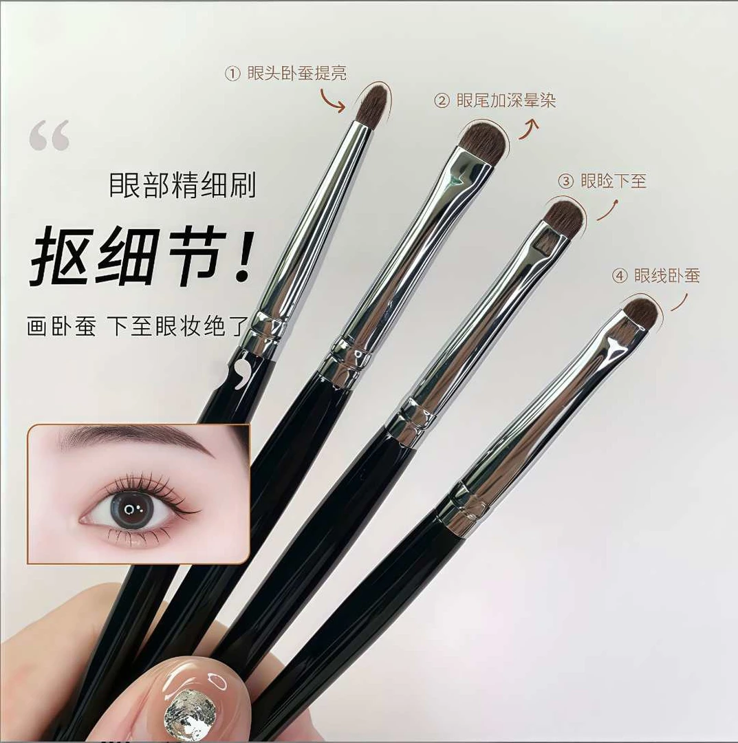 眼部细节刷眼线刷眼影眼部化妆刷超小号精细刷头晕染遮瑕沧州刷