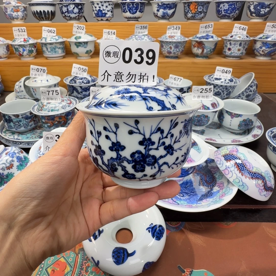 微瑕景德镇陶瓷杯子