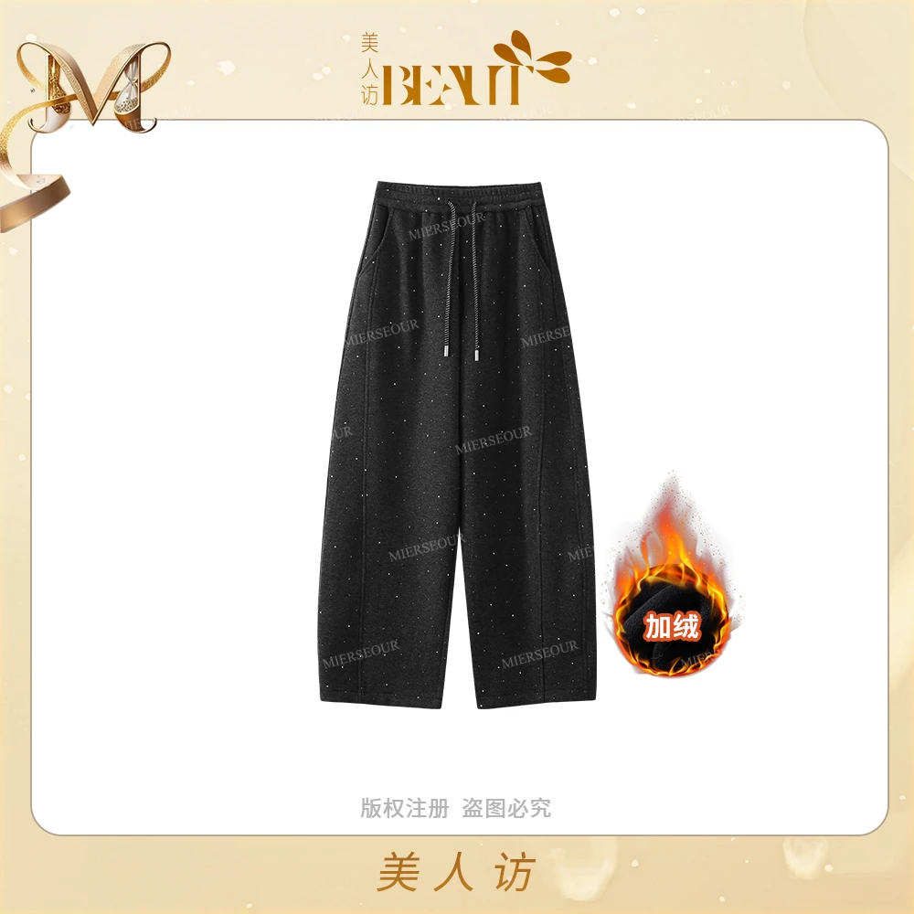【四季青小封家轻奢】冬季新款加绒加厚曜夜星光阔腿裤阔腿裤8996