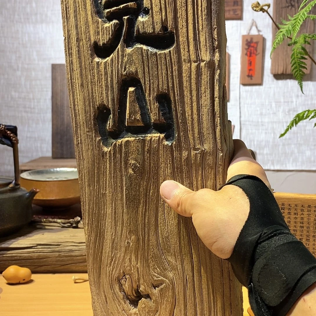 且***淘木茶具茶室茶台闪购福利