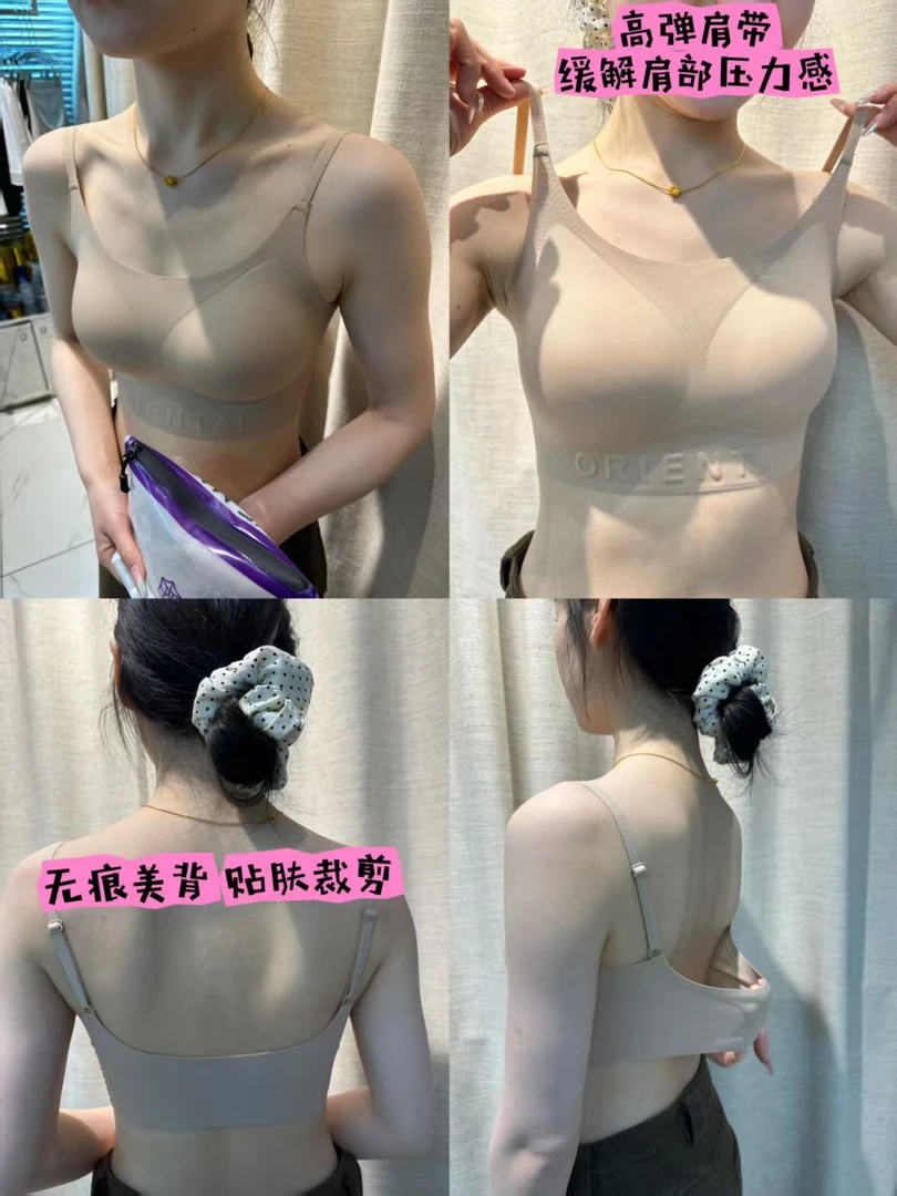 (意法)正版隐形粉底液内衣NM-23083