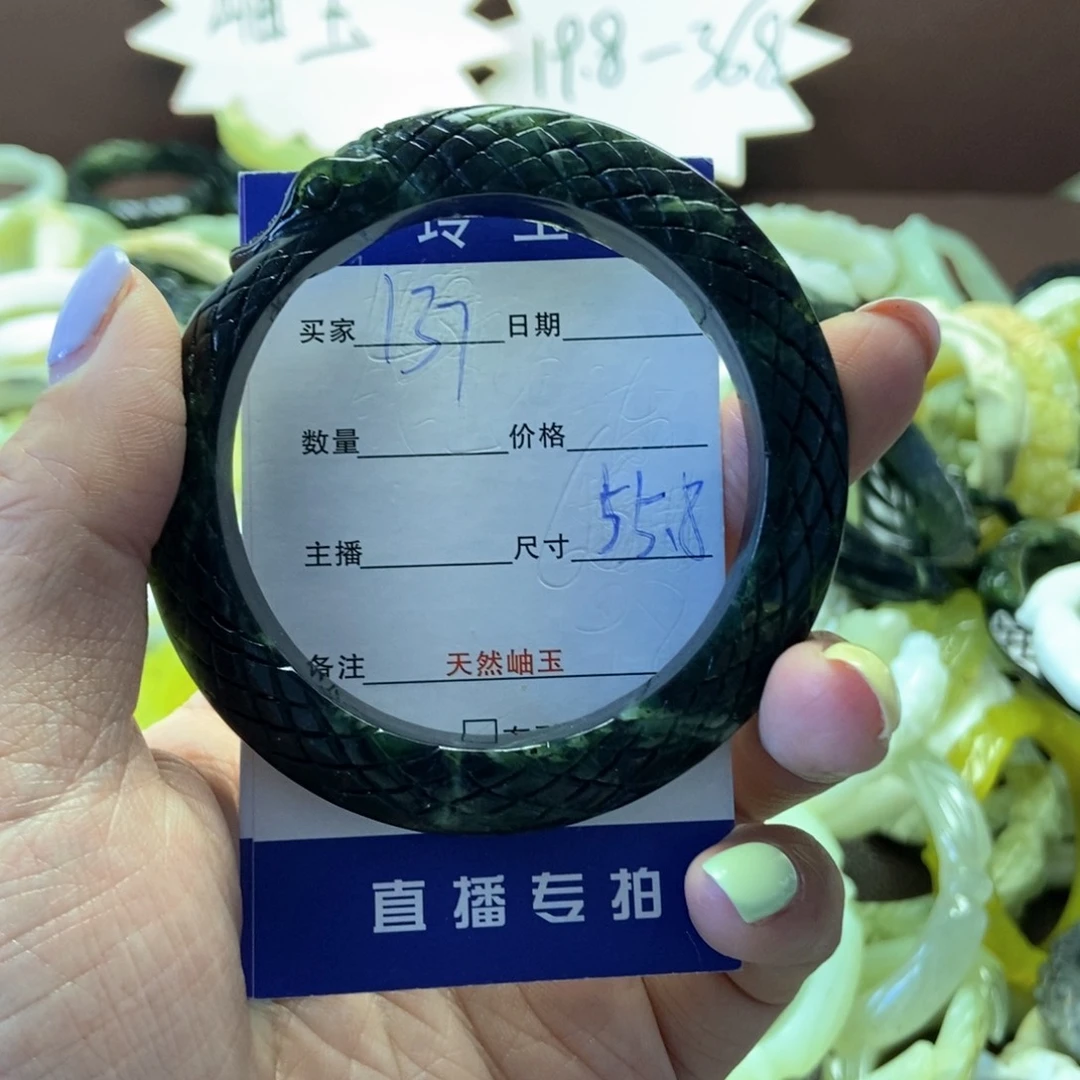 蛇纹石玉未镶嵌手镯