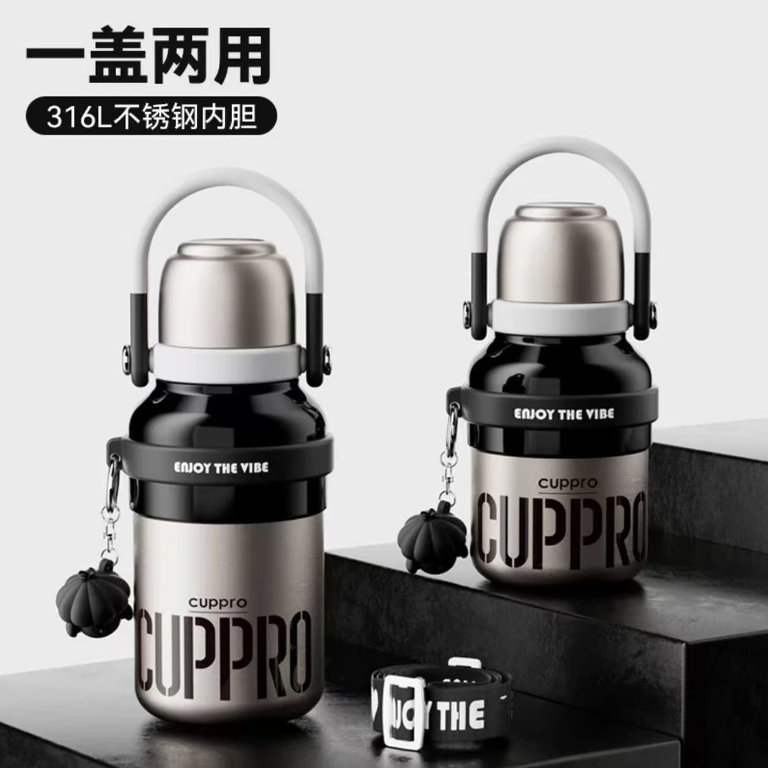 cuppro保温杯大容量水杯学生高颜值便携不锈钢316杯子