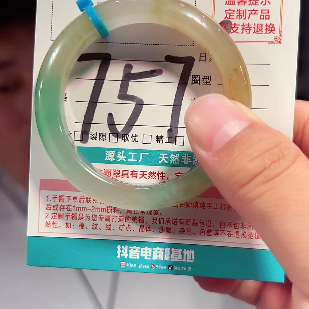 未镶嵌手镯石英质玉