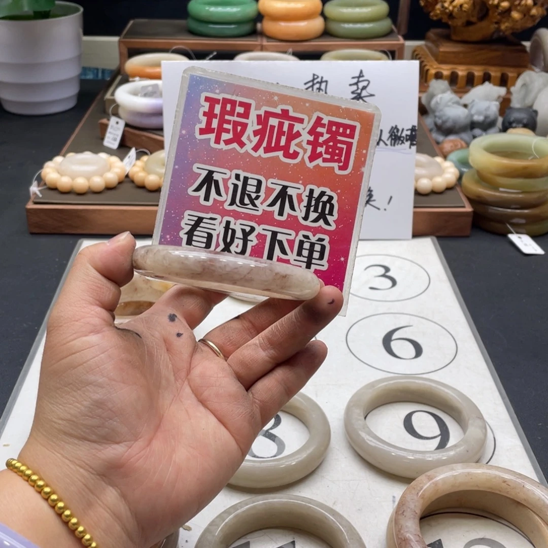 A***。石英岩玉未镶嵌手镯