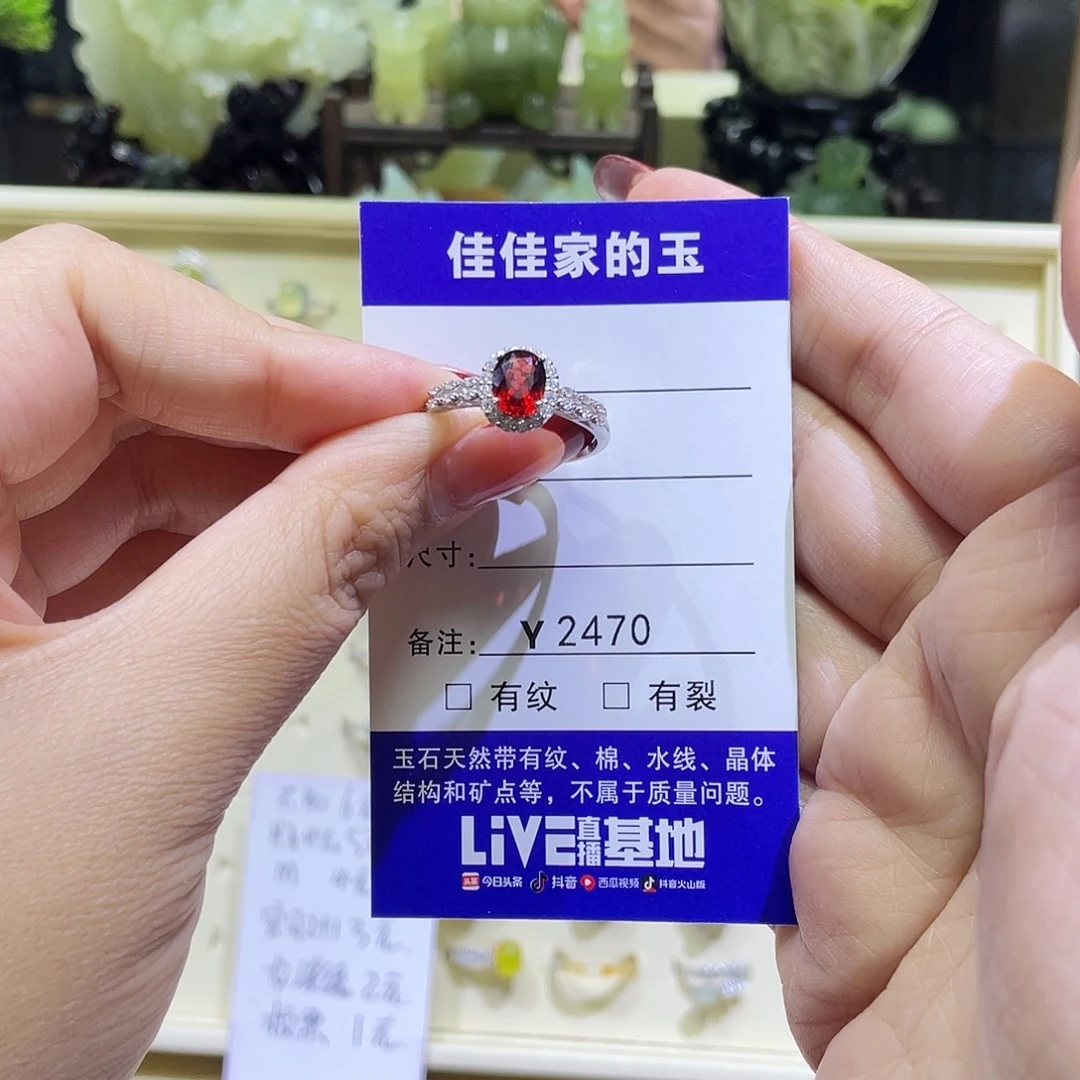 兔***卜银S925镶嵌石榴石戒指2470