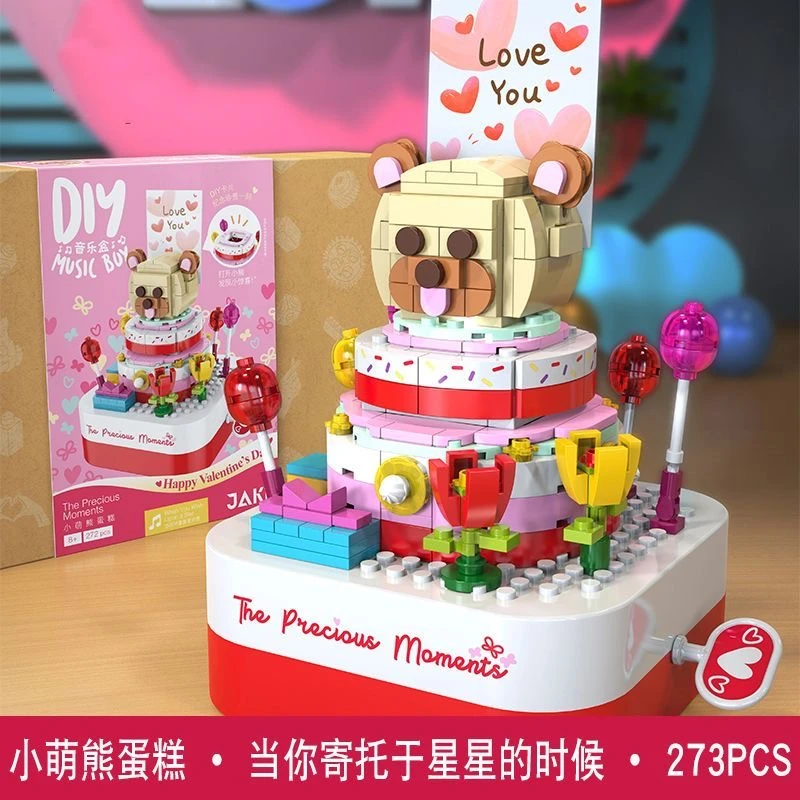 佳奇积木小萌熊蛋糕拼装八音乐盒益智拼搭积木玩具节日礼物