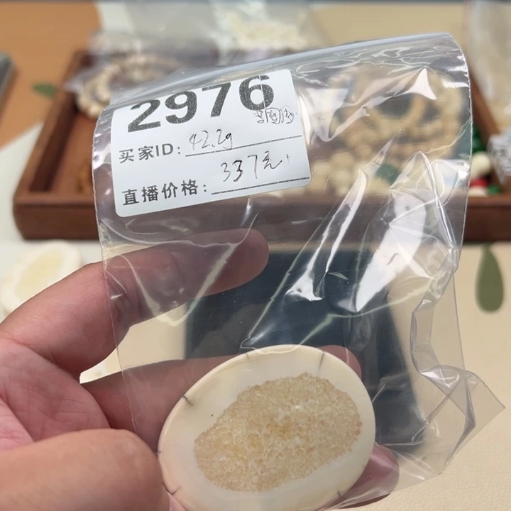 吊坠白玉菩提李*囤白色2976
