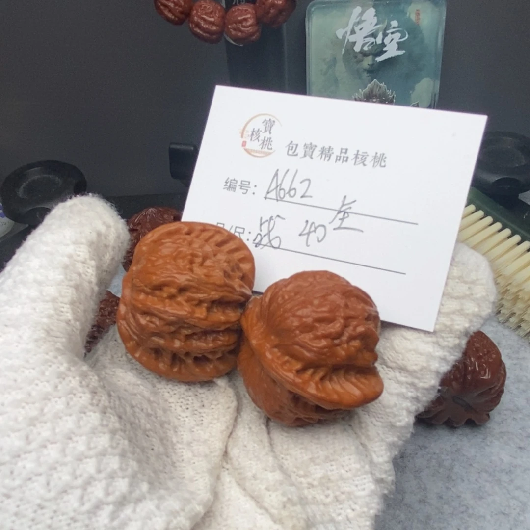 蹦*跶全品战鼓文玩核桃40