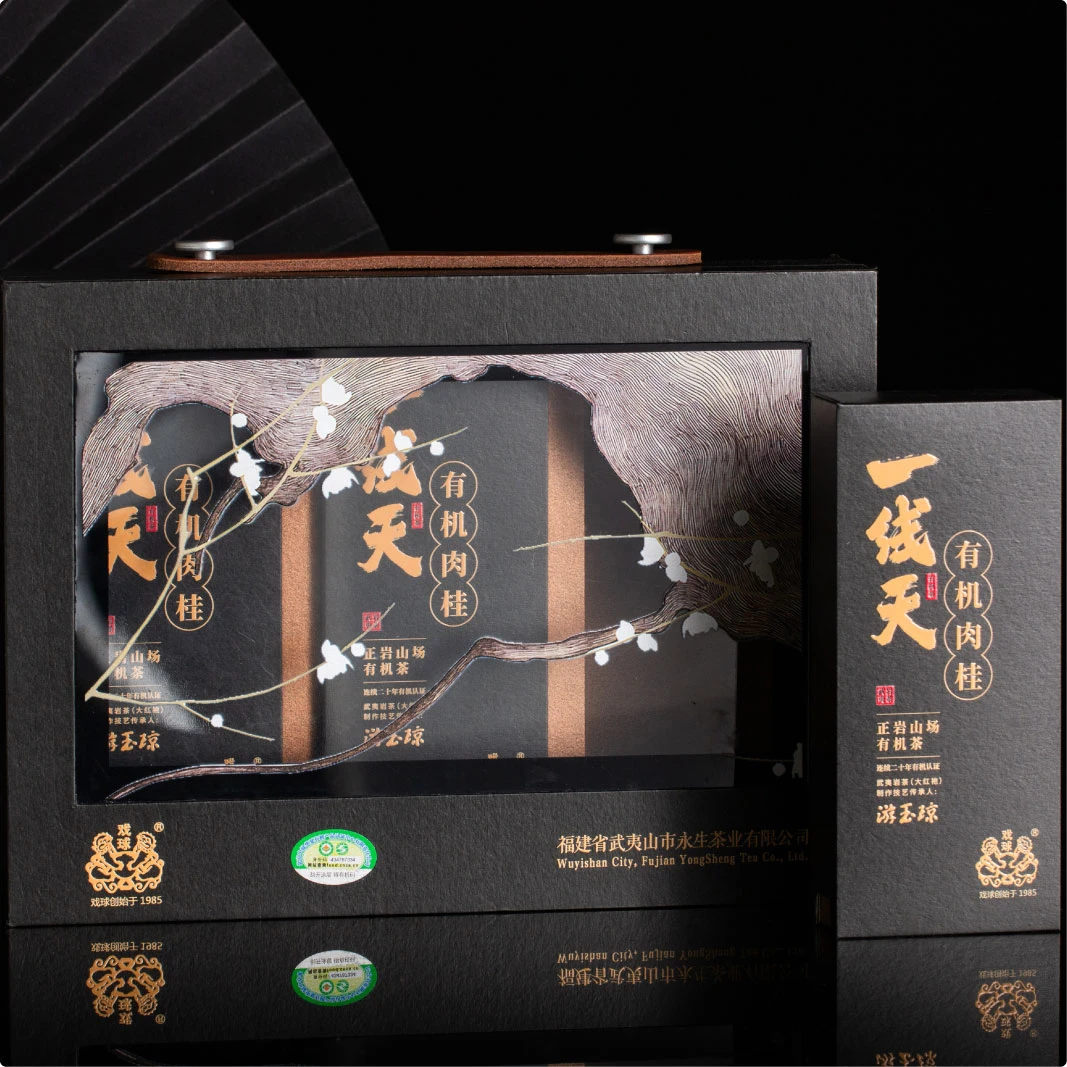 【云人访甄选】戏球 一线天有机肉桂 武夷岩茶  乌龙茶 茶叶