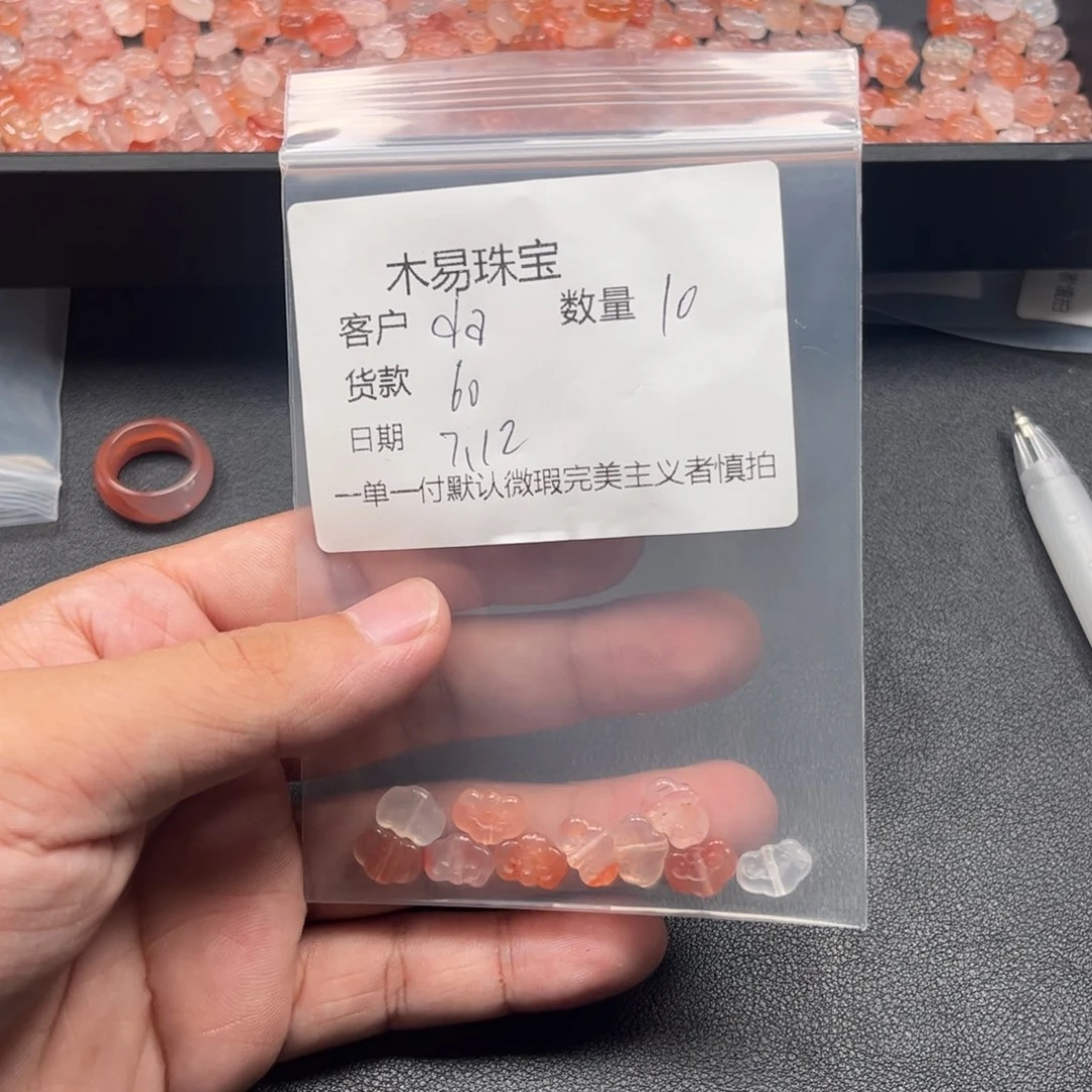 南红玛瑙配饰未镶嵌d***y