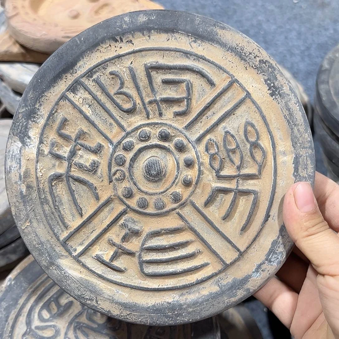 瓦当摆件茶的摆件茶具