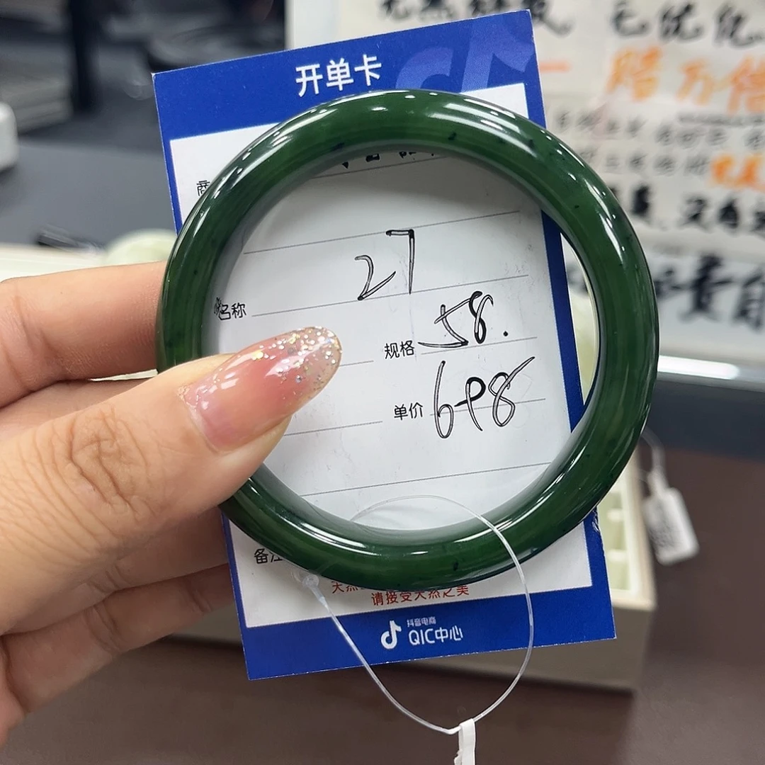 郭***。和田玉未镶嵌手镯