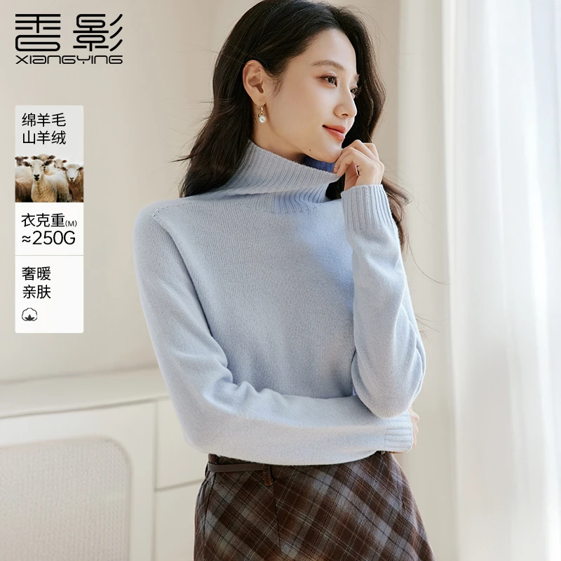 小春子专属M85W516【羊毛衫】香影半高领针织衫女秋冬新款米白套