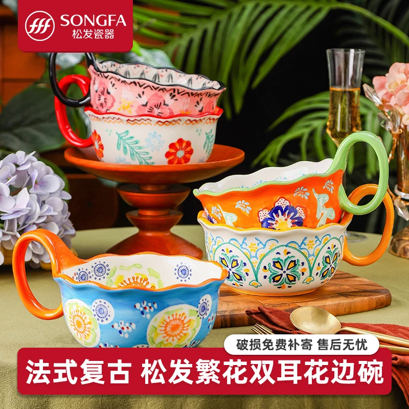 松发瓷器带勺陶瓷手柄碗碗家用高颜值复古手绘餐具汤碗泡面碗大碗