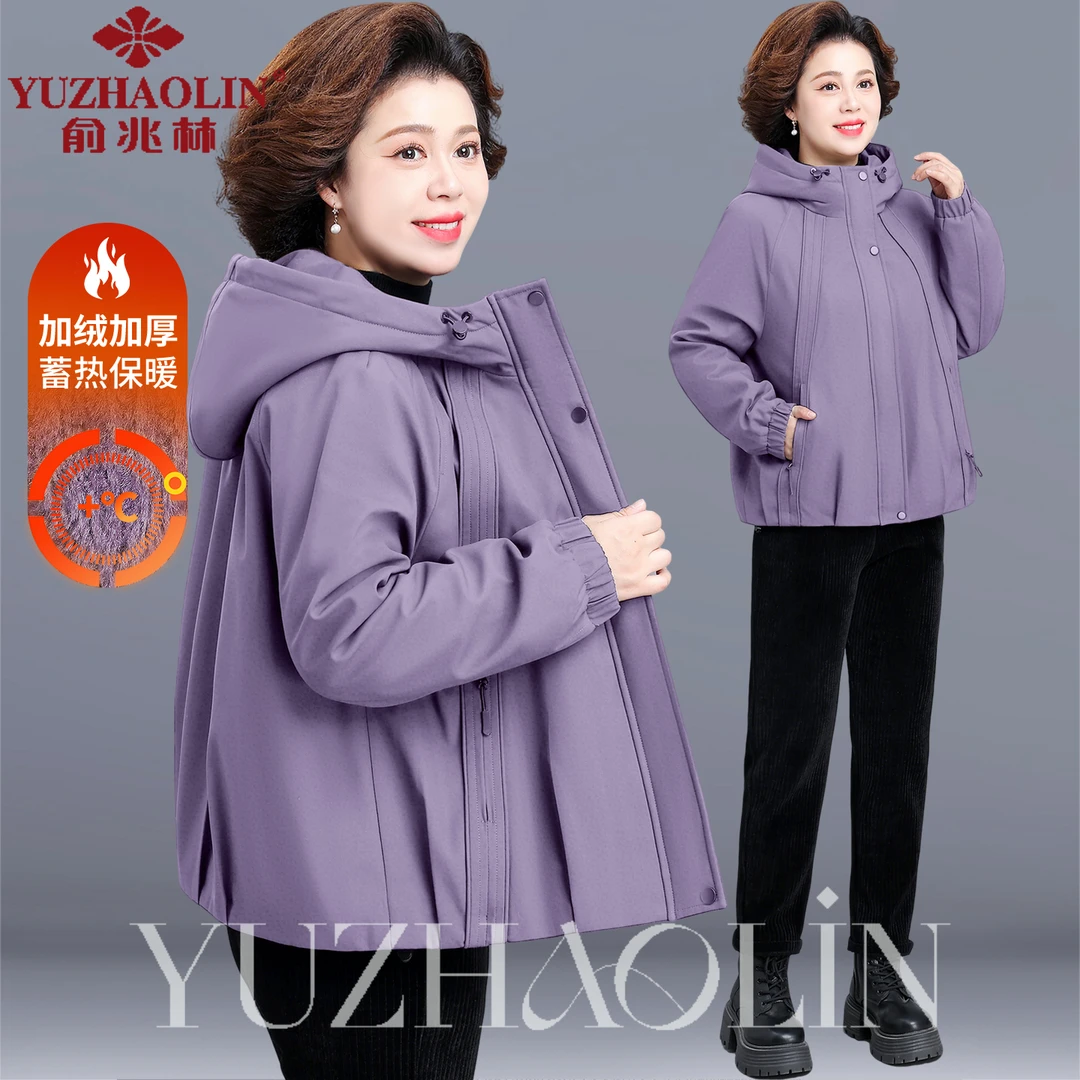 俞兆林妈妈秋冬外套加绒加厚2025新中老年女装冬季棉衣派克服