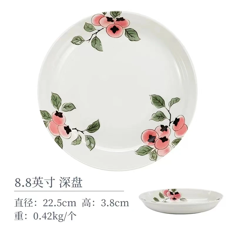 XB762 丰收柿子8.8寸深盘