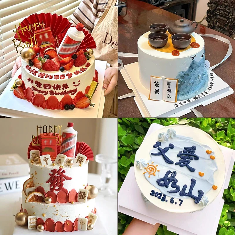 同城爸爸男士生日蛋糕兰州银川西宁呼和浩特包头吉林全国配送