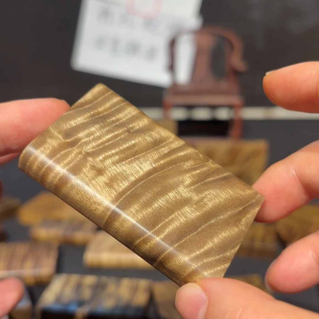 最***光金丝楠木无事牌材料