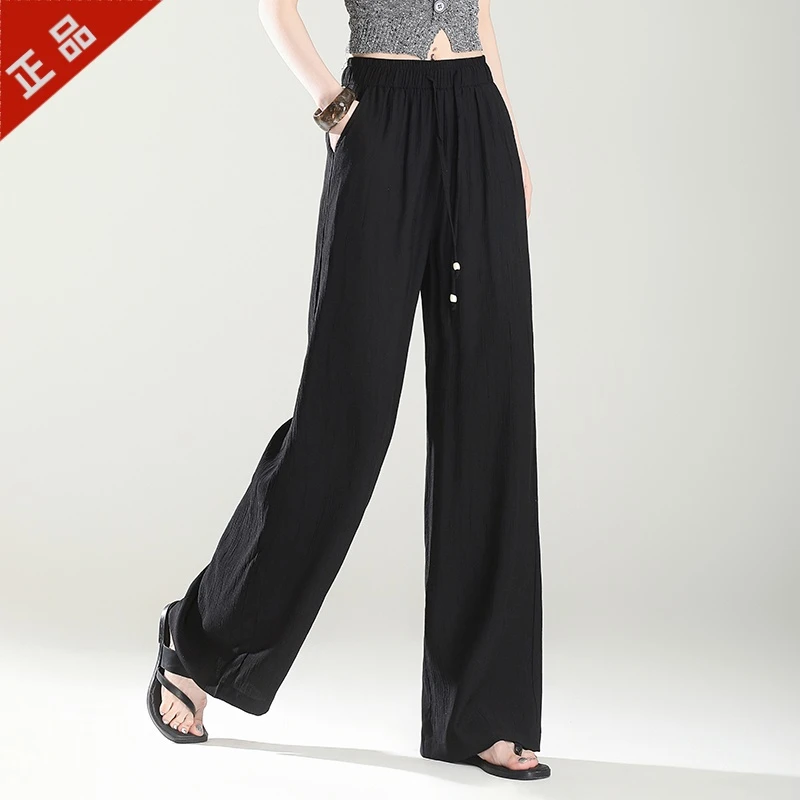 正品2025新款夏季亚麻休闲裤女高腰垂感窄版阔腿拖地裤显瘦爆款裤