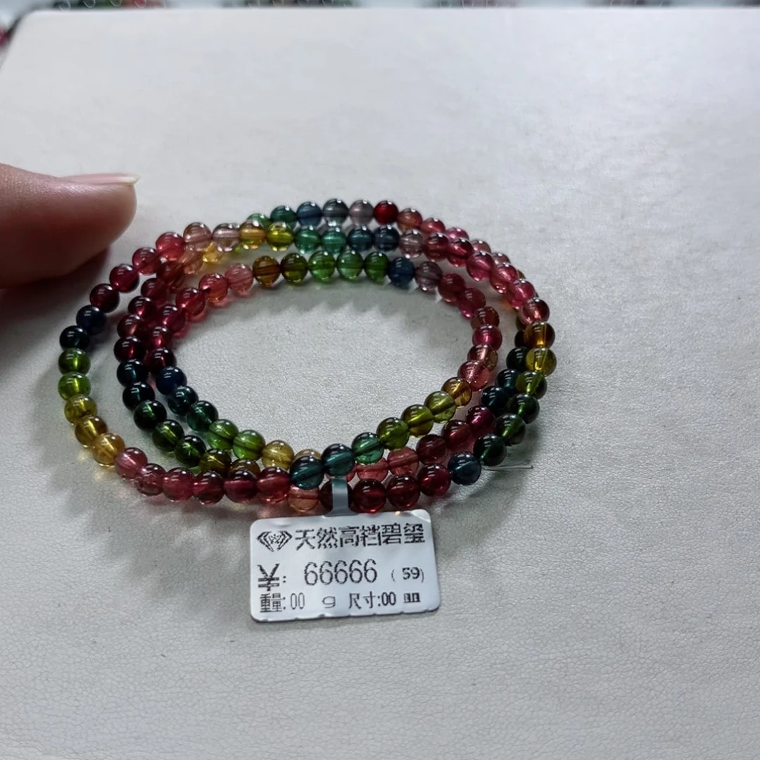 手链未镶嵌碧玺多样性发一条