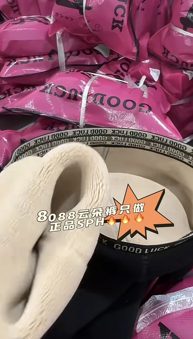 嘉嘉推荐#8008【秋冬加绒加厚款】百搭字母云朵裤