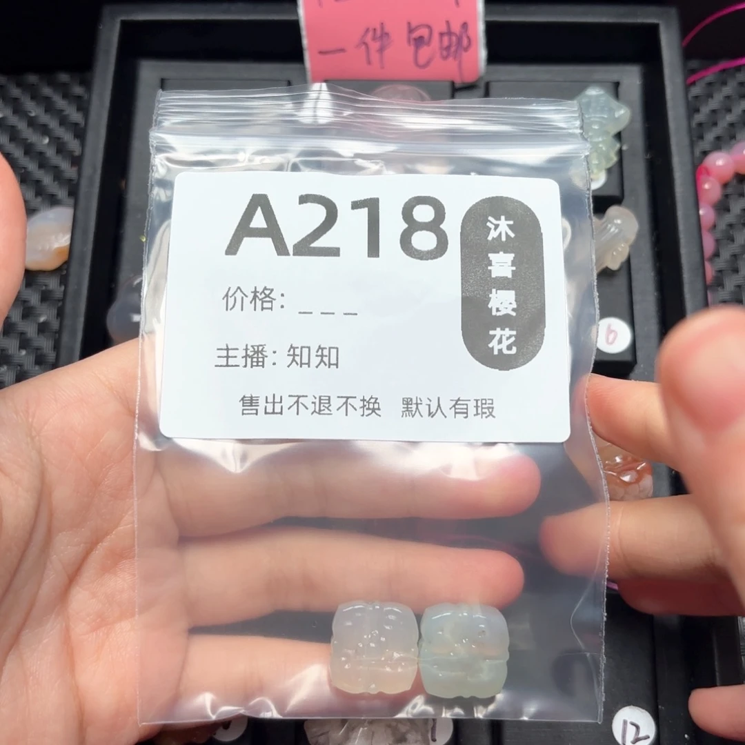 玛瑙/玉髓颈饰未镶嵌闪**纯