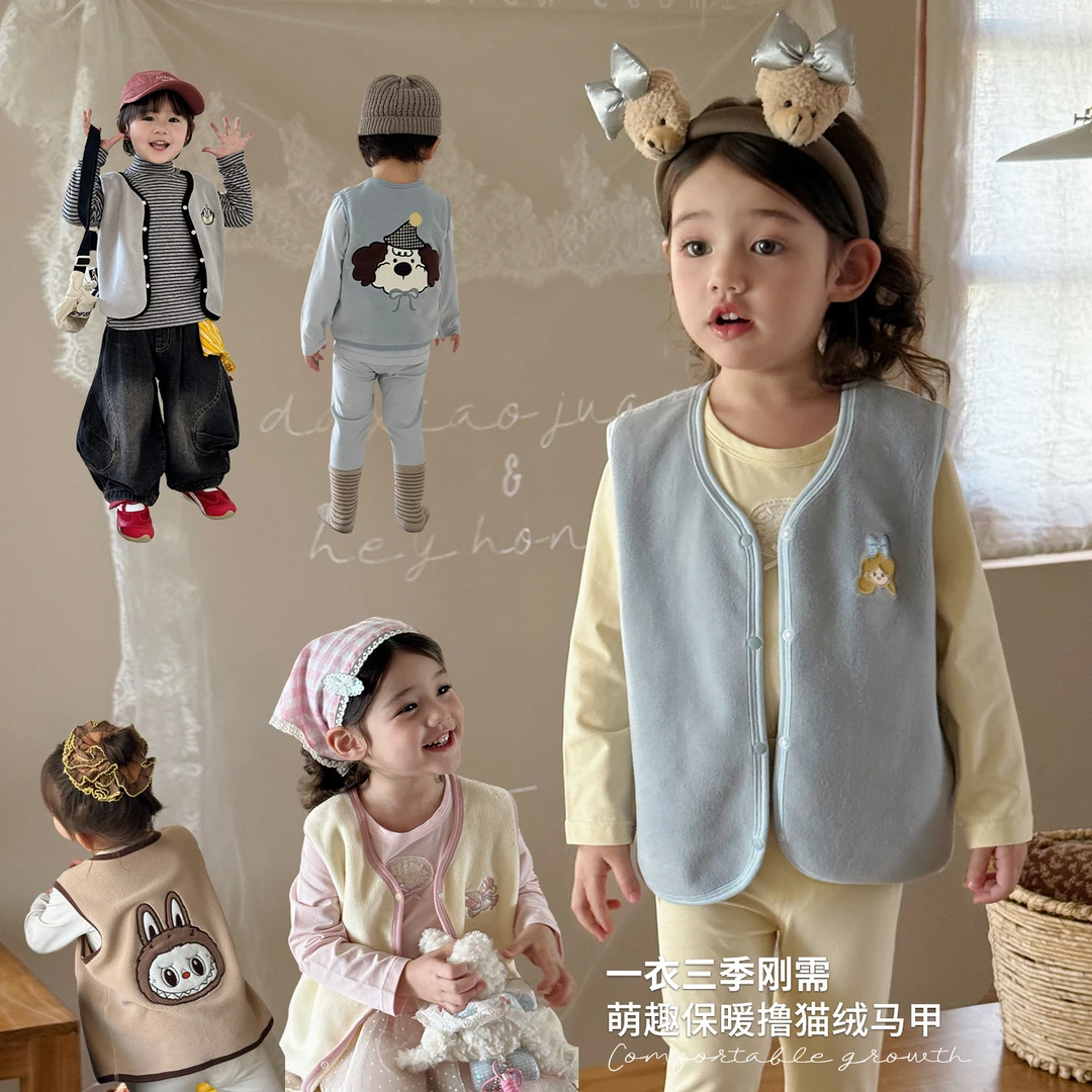 【大小卷】儿童秋季韩版卡通图案刺绣撸猫绒男女童马甲-26922