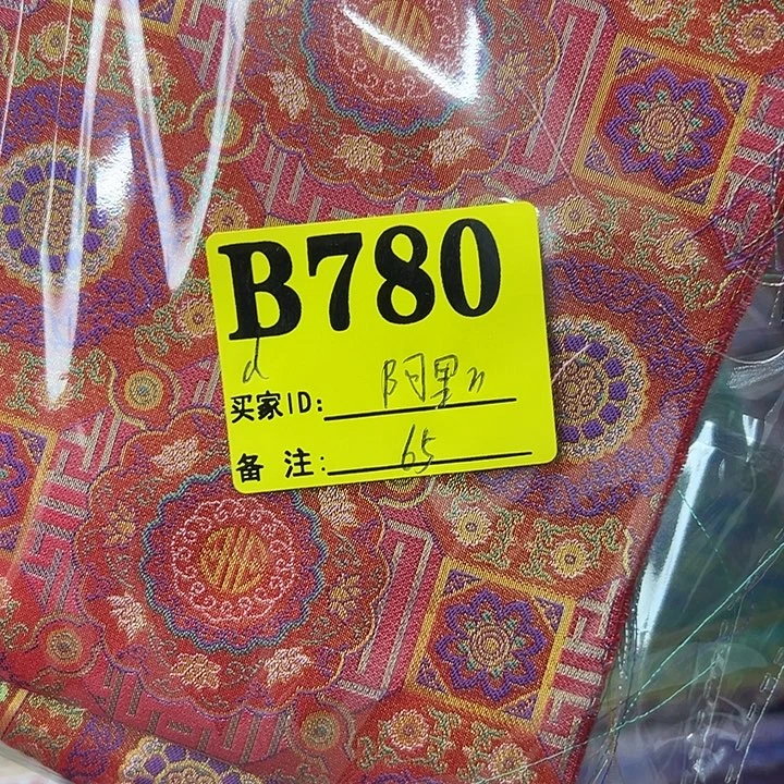 阿***儿莱赛尔纤维780！抖音