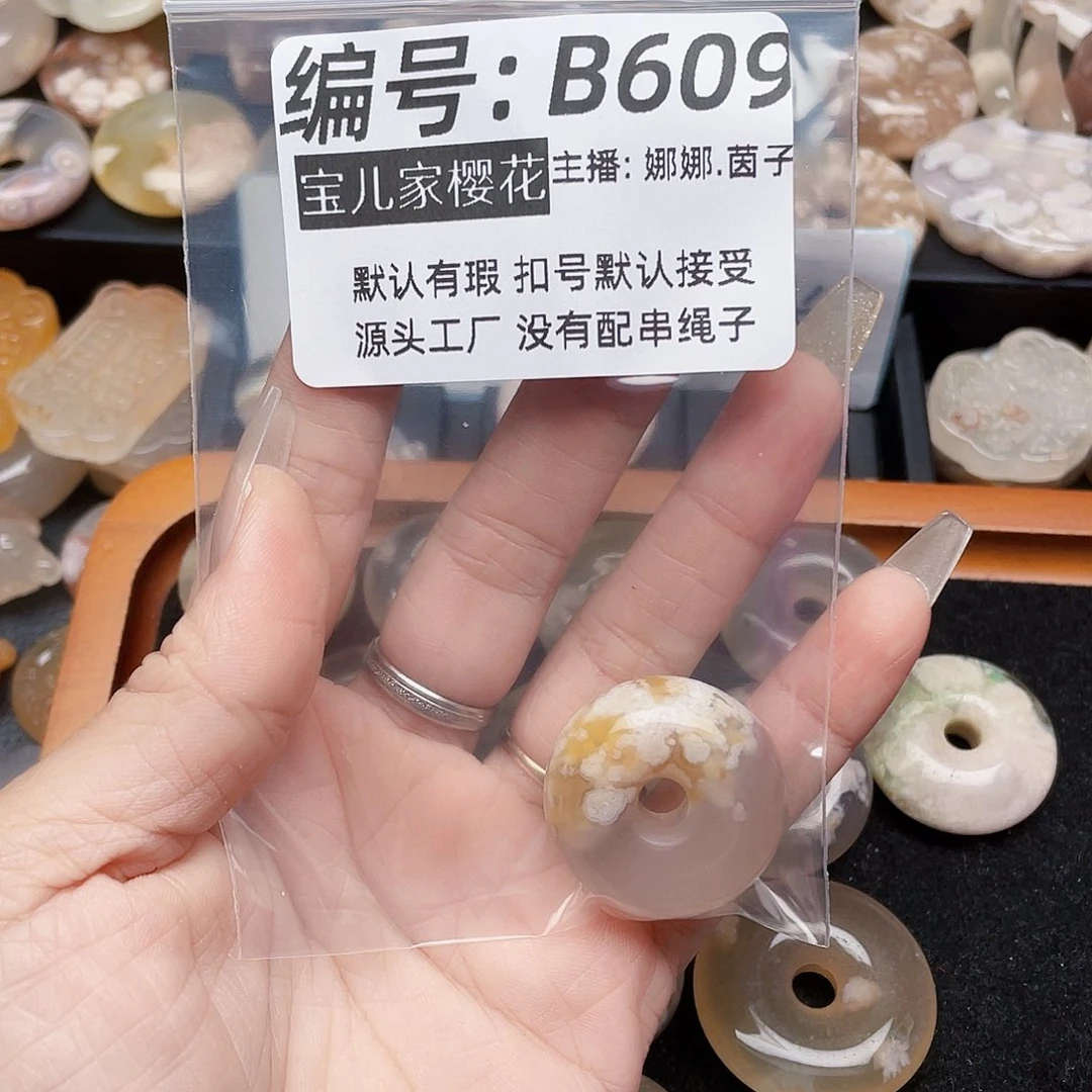 玛瑙/玉髓颈饰银S925镀金镶嵌乖*头