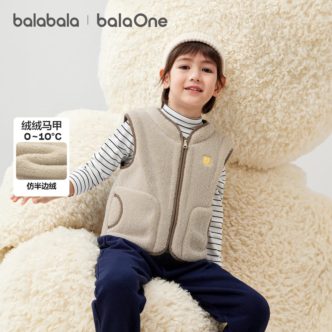 【balaOne】巴拉巴拉童装儿童马甲2025冬半边绒内搭可家居可外出