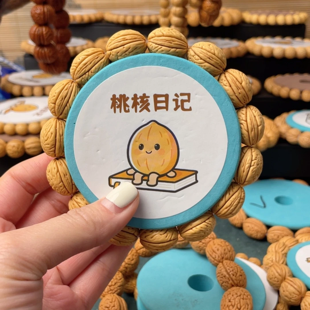 道***桃核吊坠钱袋子手串