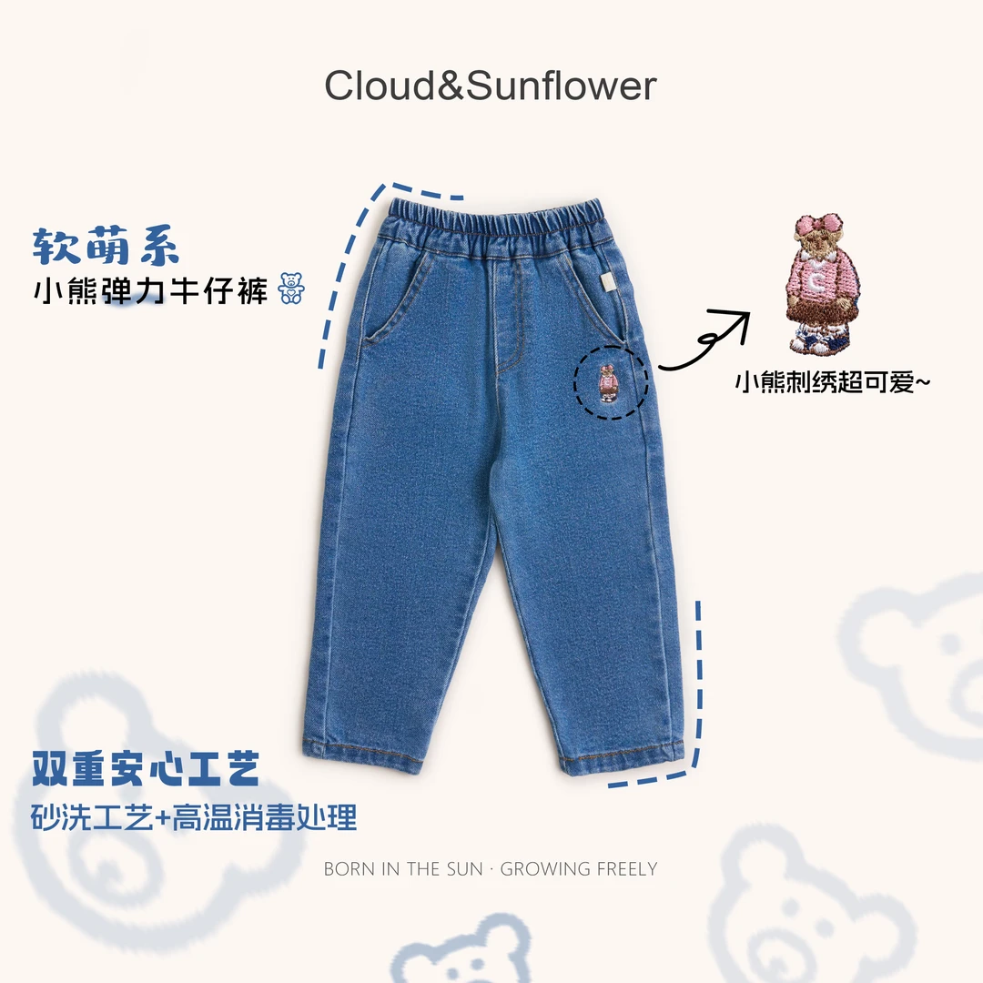 【云朵小葵】女童秋季新款小熊时尚百搭牛仔裤555286