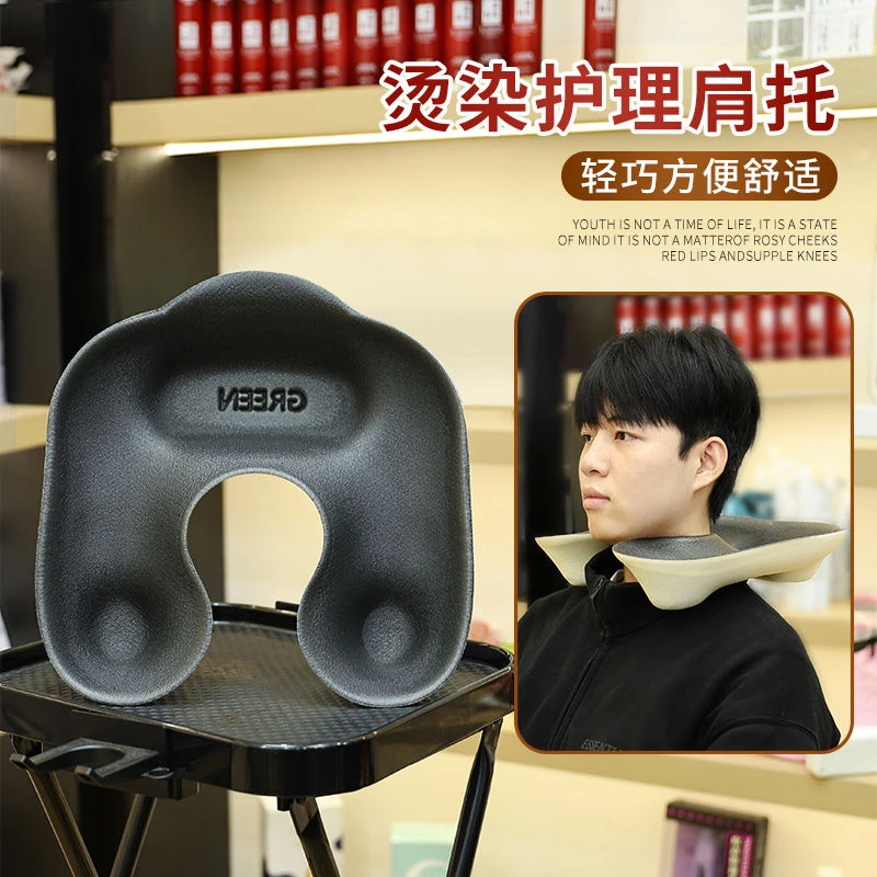 海绵烫发肩托理发店专用接水颈托盘烫头发防滴定型药水槽美发工具