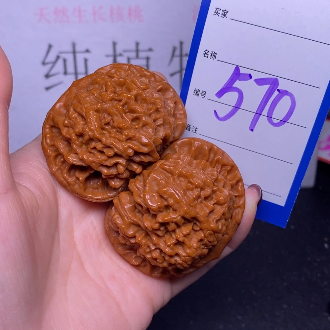 文玩核桃把件570/51官帽