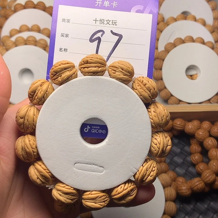 桃核手串小*锅97红红火火