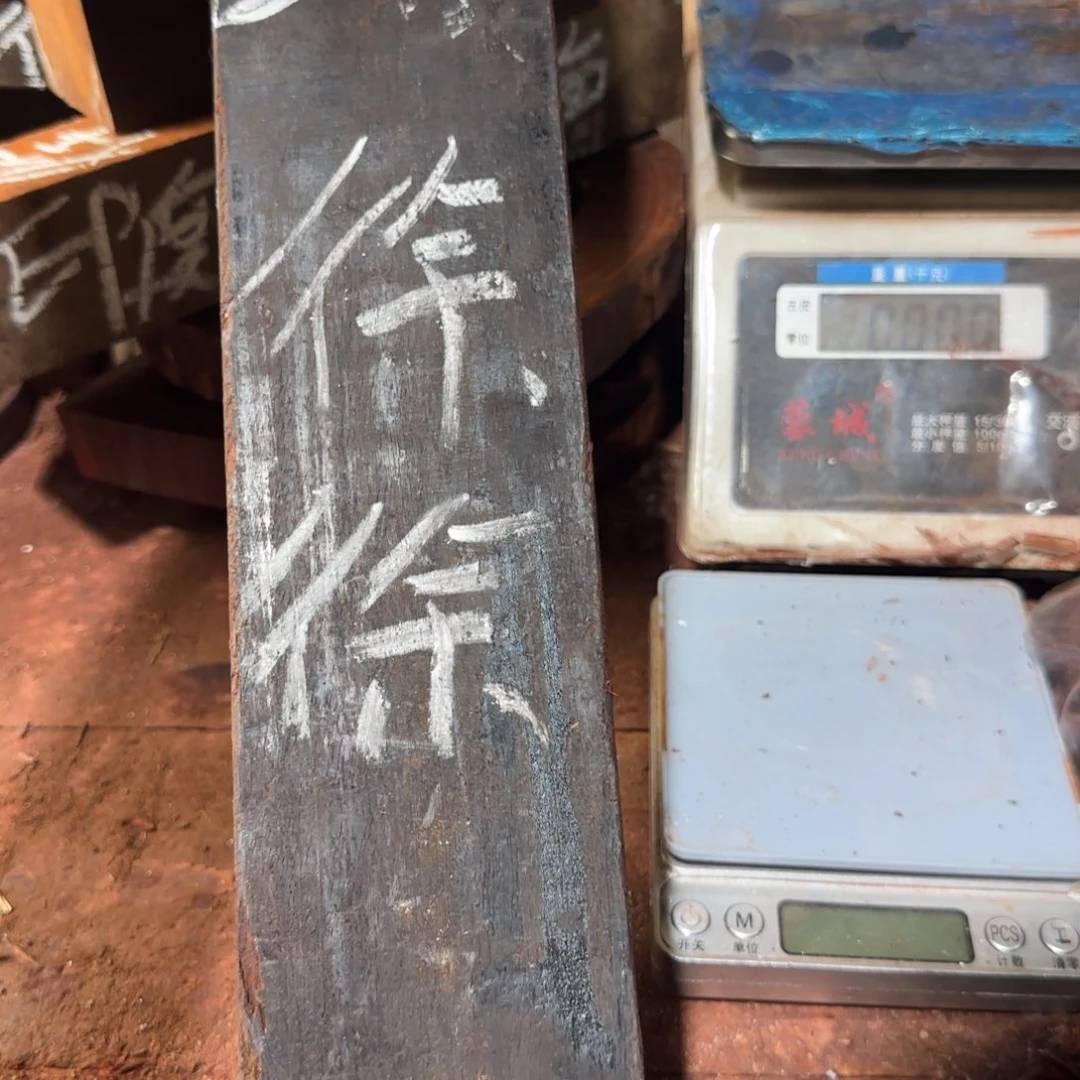 徐***涛木印度小叶紫檀原材料