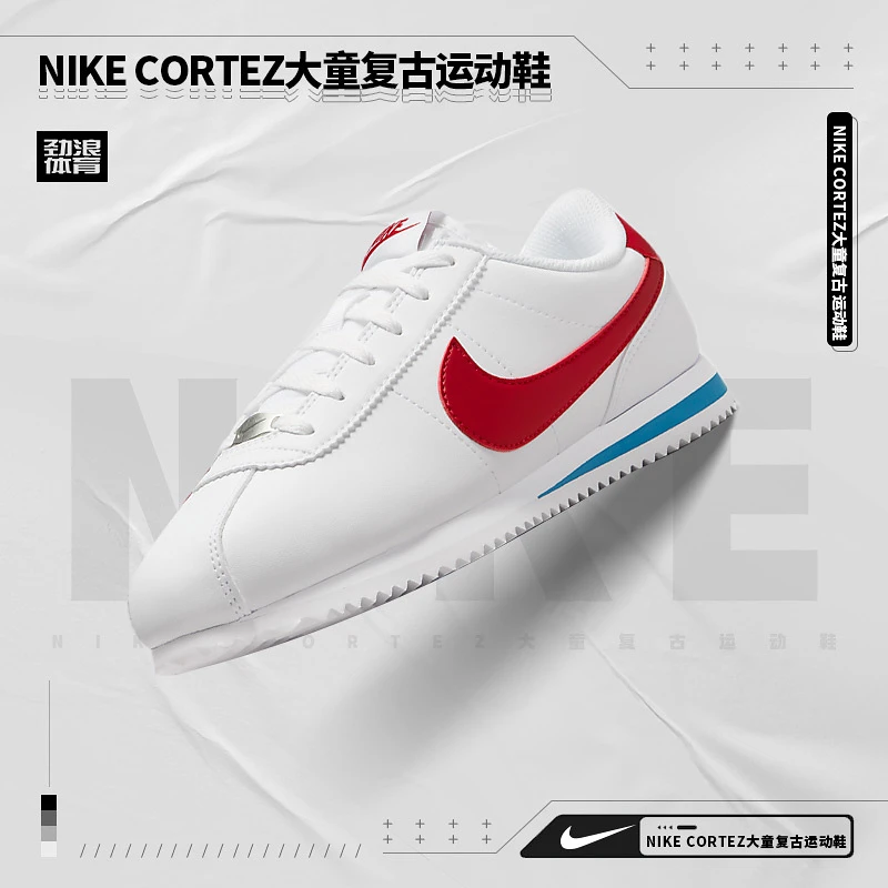 耐克（NIKE）Nike Cortez 大童复古运动鞋（亲子款）DM0950-115