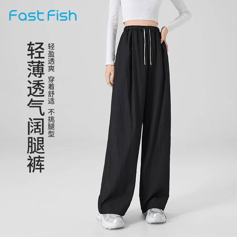 快鱼女士休闲裤2025夏季新款休闲宽松阔腿裤轻薄透气轻盈舒适