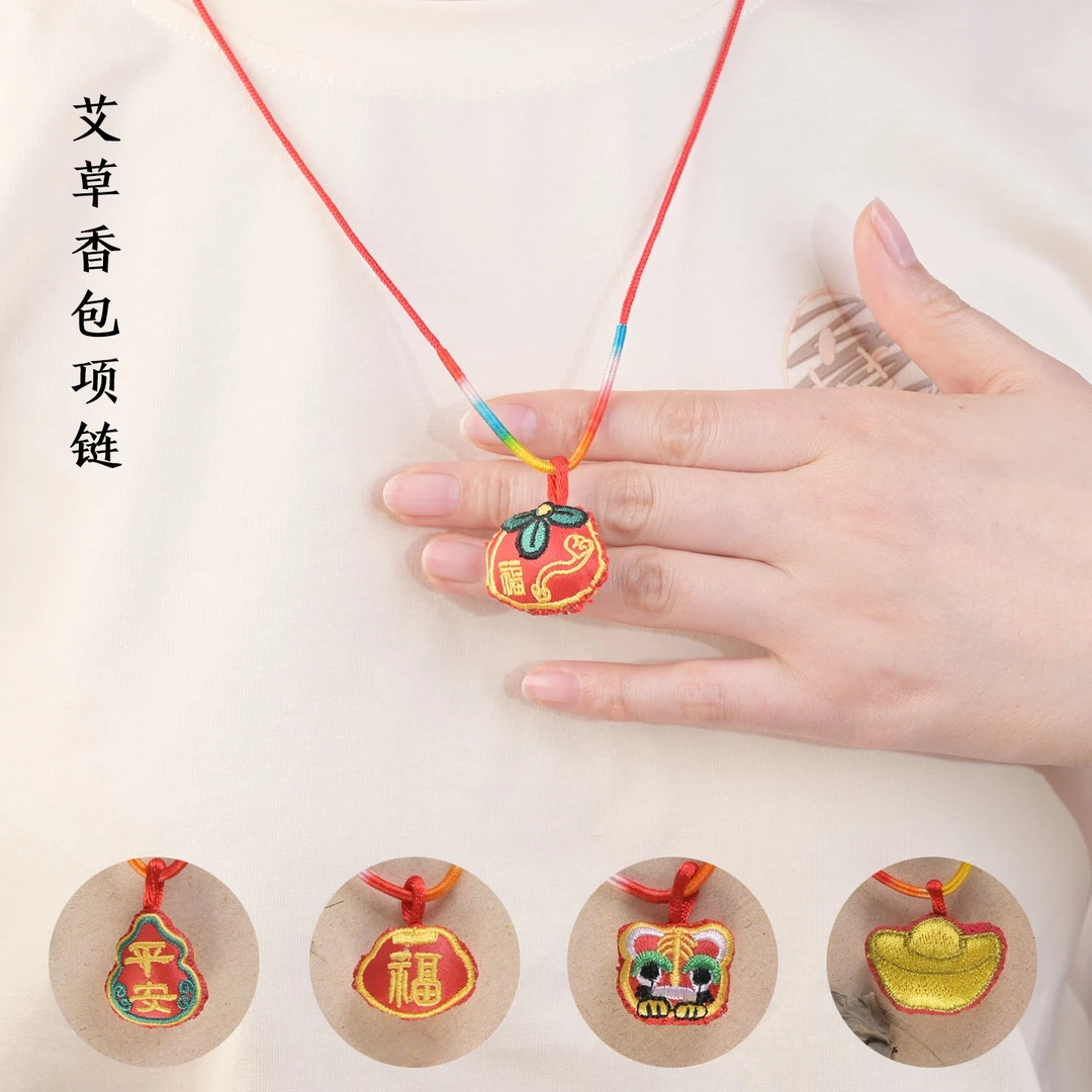 非金属布艺吊坠 端午节艾草香囊挂件平安福袋挂饰手工刺绣