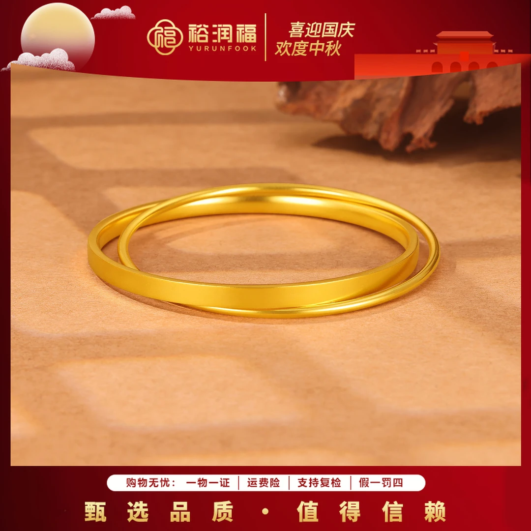 12期免息【裕润福】金秋 足金999古法方圆锦绣镯金手镯时尚女款方镯