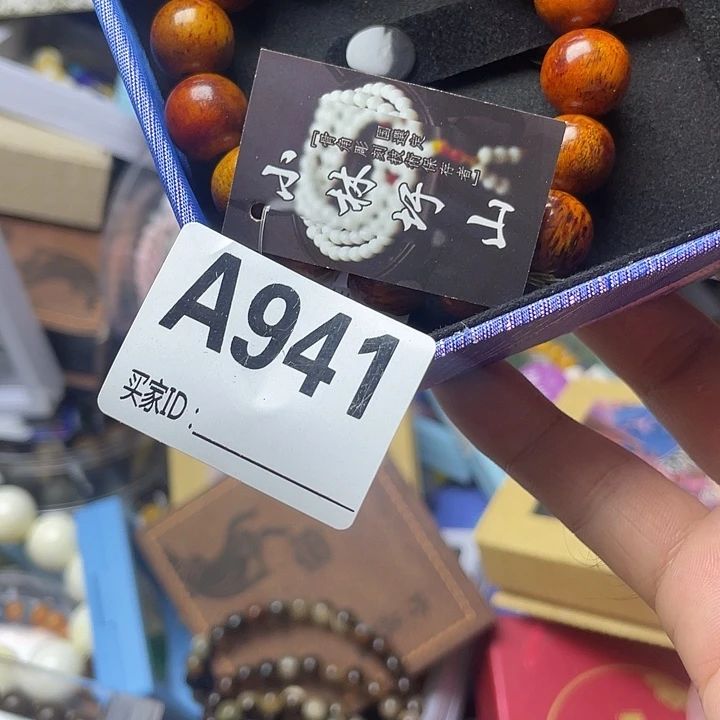 金***鱼手工艺品琉璃唔噜噜噜兔兔